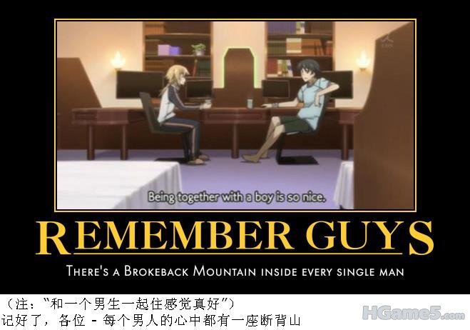 IS perhaps gay.JPG