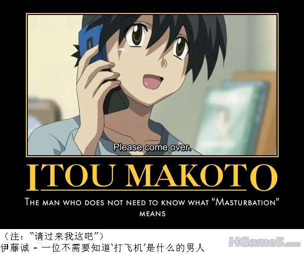 Makoto is a Bro.jpg