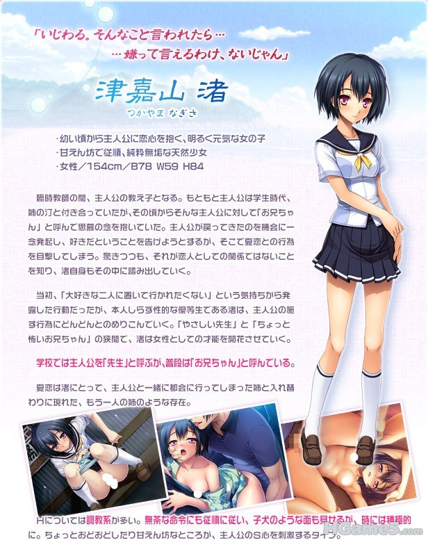 character_image02_副本.jpg