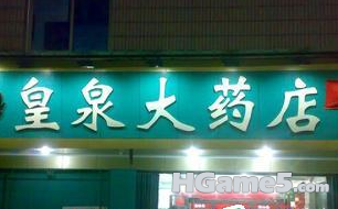 QQ截图未命名.png