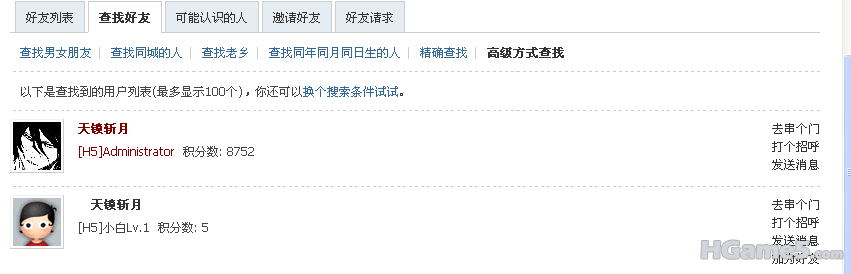 QQ截图未命名.png
