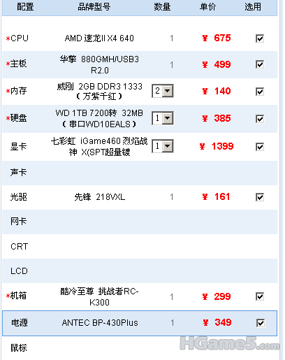QQ截图未命名.png
