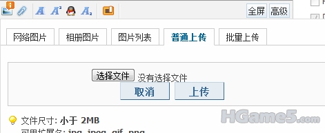 QQ截图未命名.png