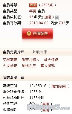 有图有真*相