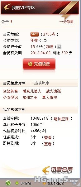 有图有真*相