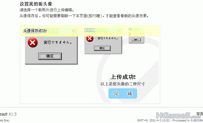 4534753543.gif
