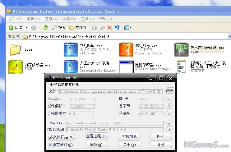 TT截图未命名6.jpg