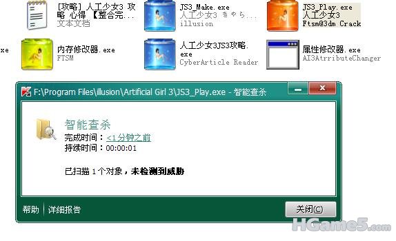 TT截图未命名2.jpg