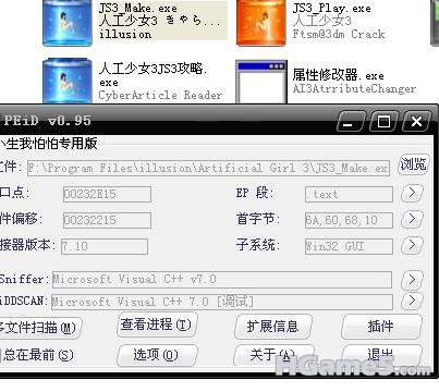 TT截图未命名4.jpg