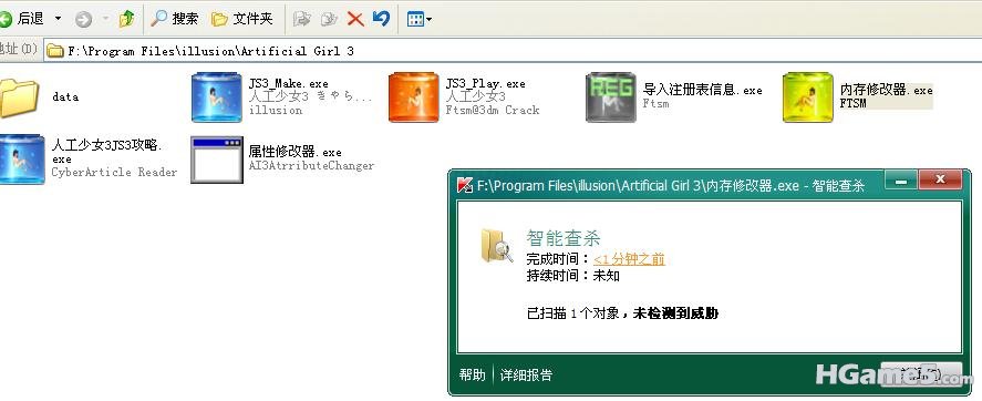 TT截图未命名7.jpg