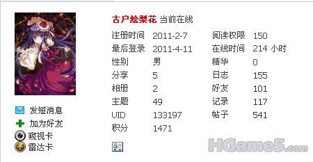 资料.jpg