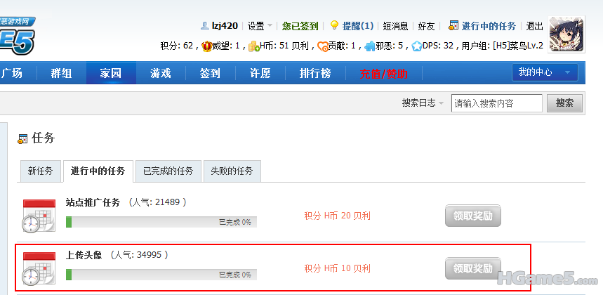 QQ拼音截图未命名.png