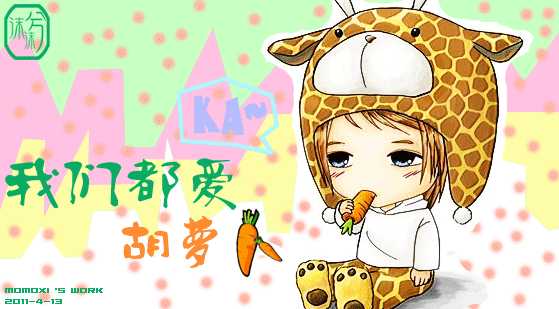 咔吃.gif