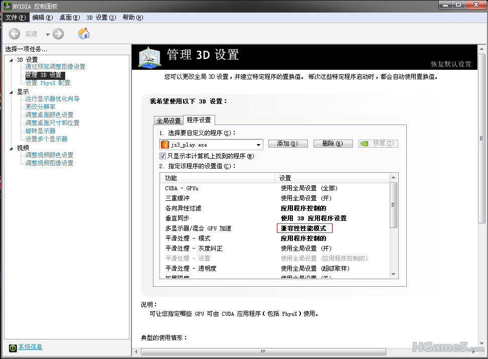 QQ截图未命名.png