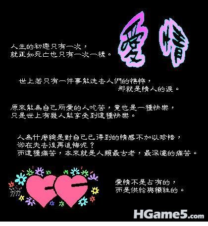 爱情.jpg