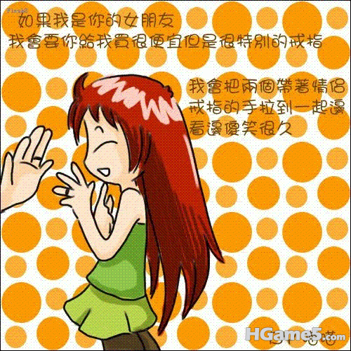 2.gif