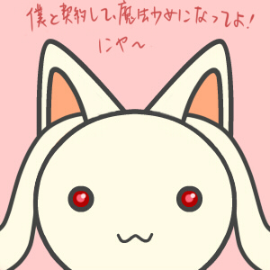bakeneko1.jpg