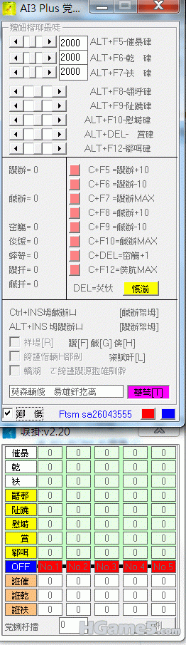 2.gif