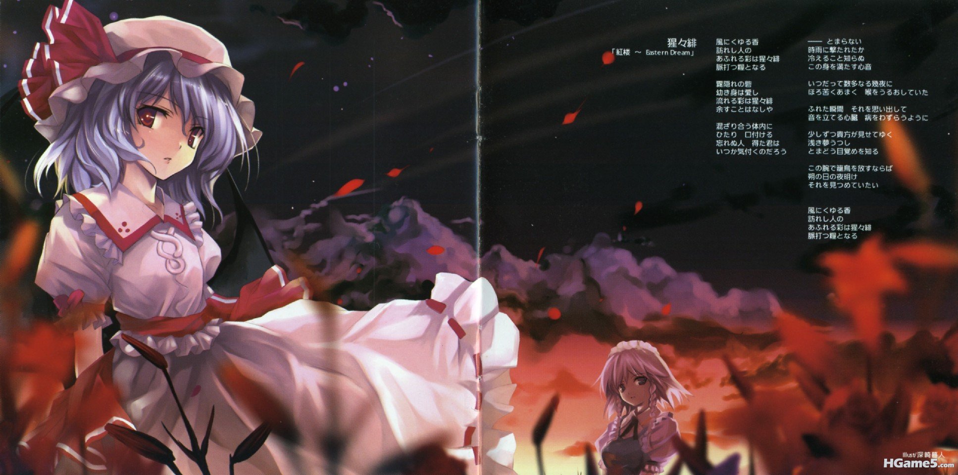 moe 8763 cradle crease izayoi_sakuya lolita_fashion misaki_kurehito remilia_scar.jpg