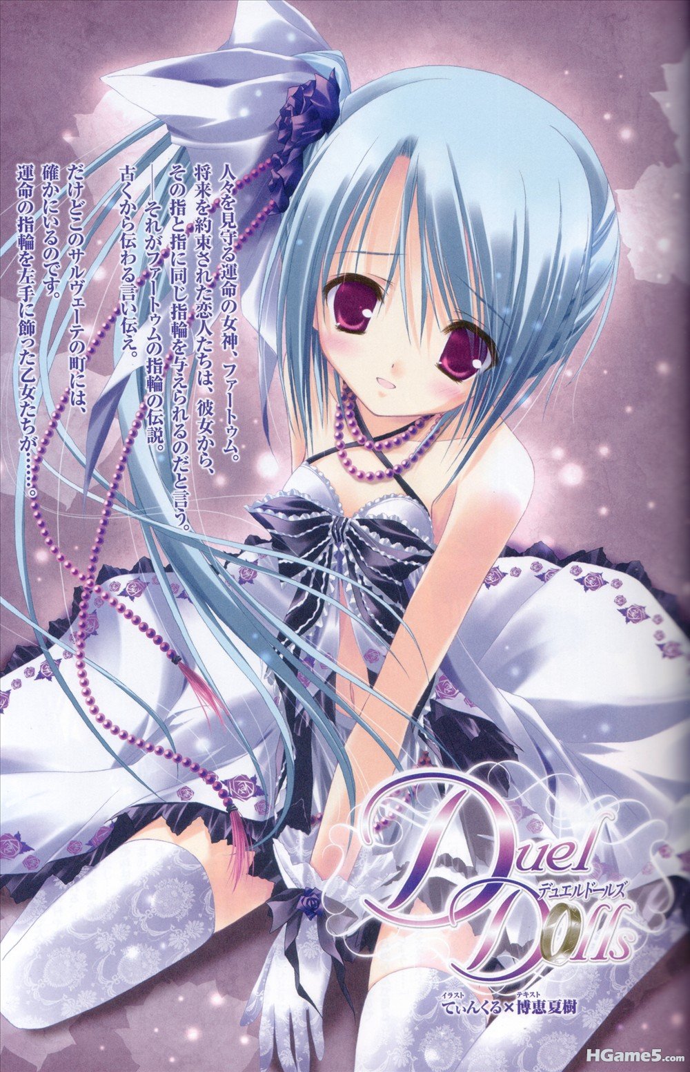 moe 18079 duel_dolls lolita_fashion tinkle.jpg