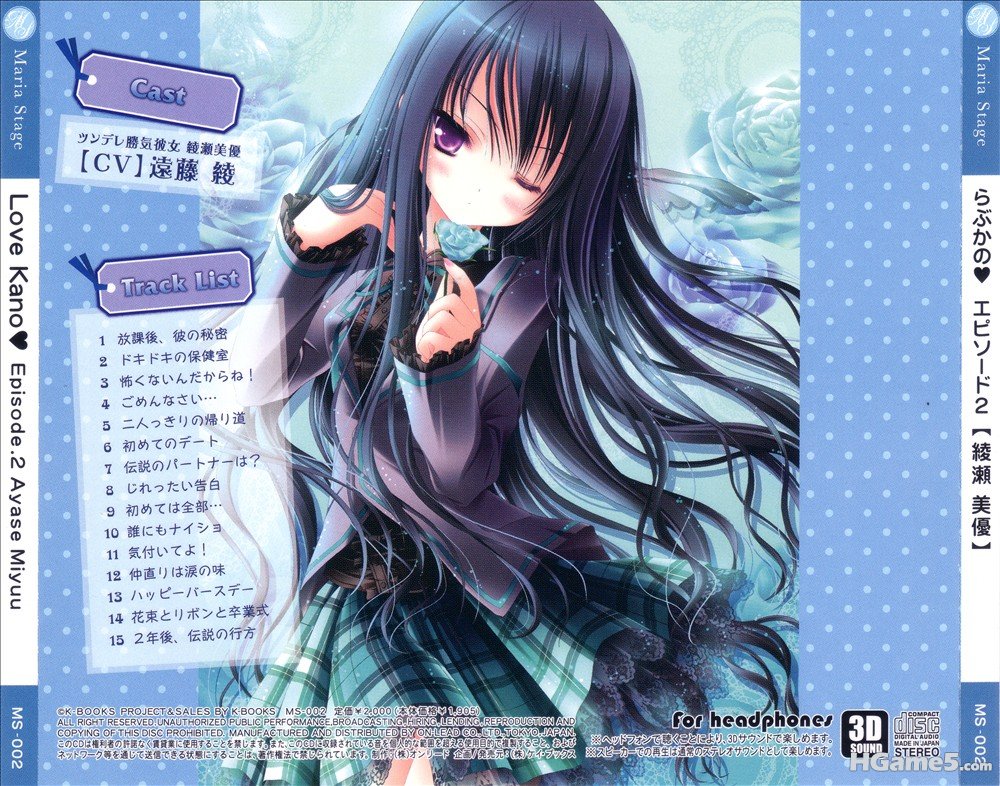 moe 160461 raw_scan tinkle.jpg
