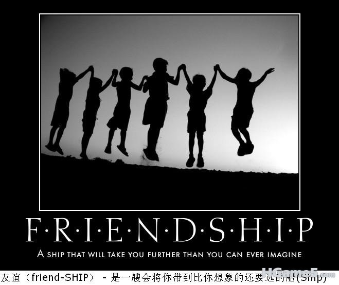 Motivational - Friendship.jpg