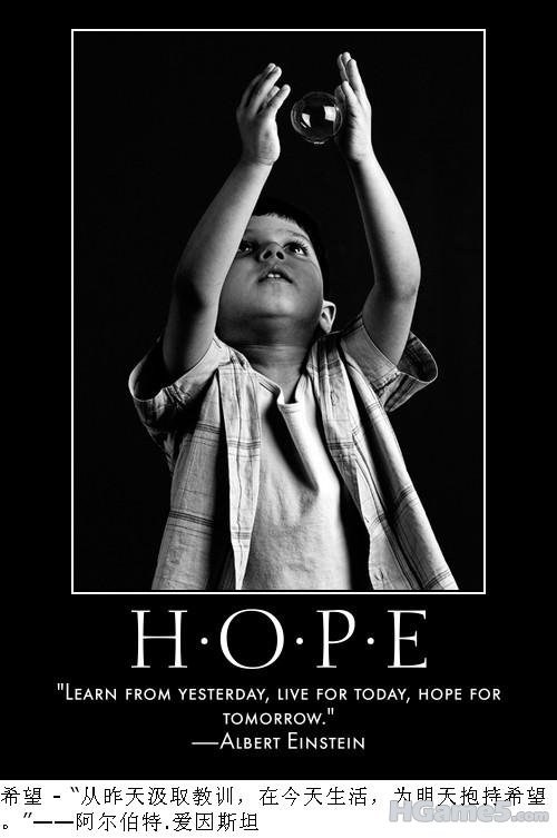 Motivational - Hope.jpg