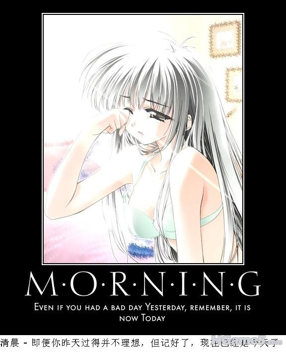 Motivational - Morning.jpg