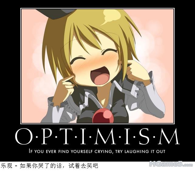 Motivational - Optimism.jpg