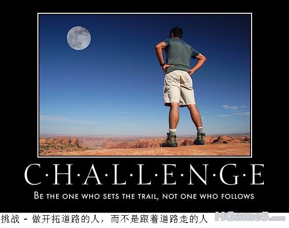 Motivational - Challenge.jpg