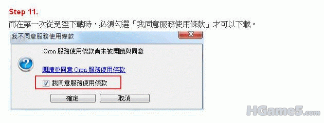 11.gif