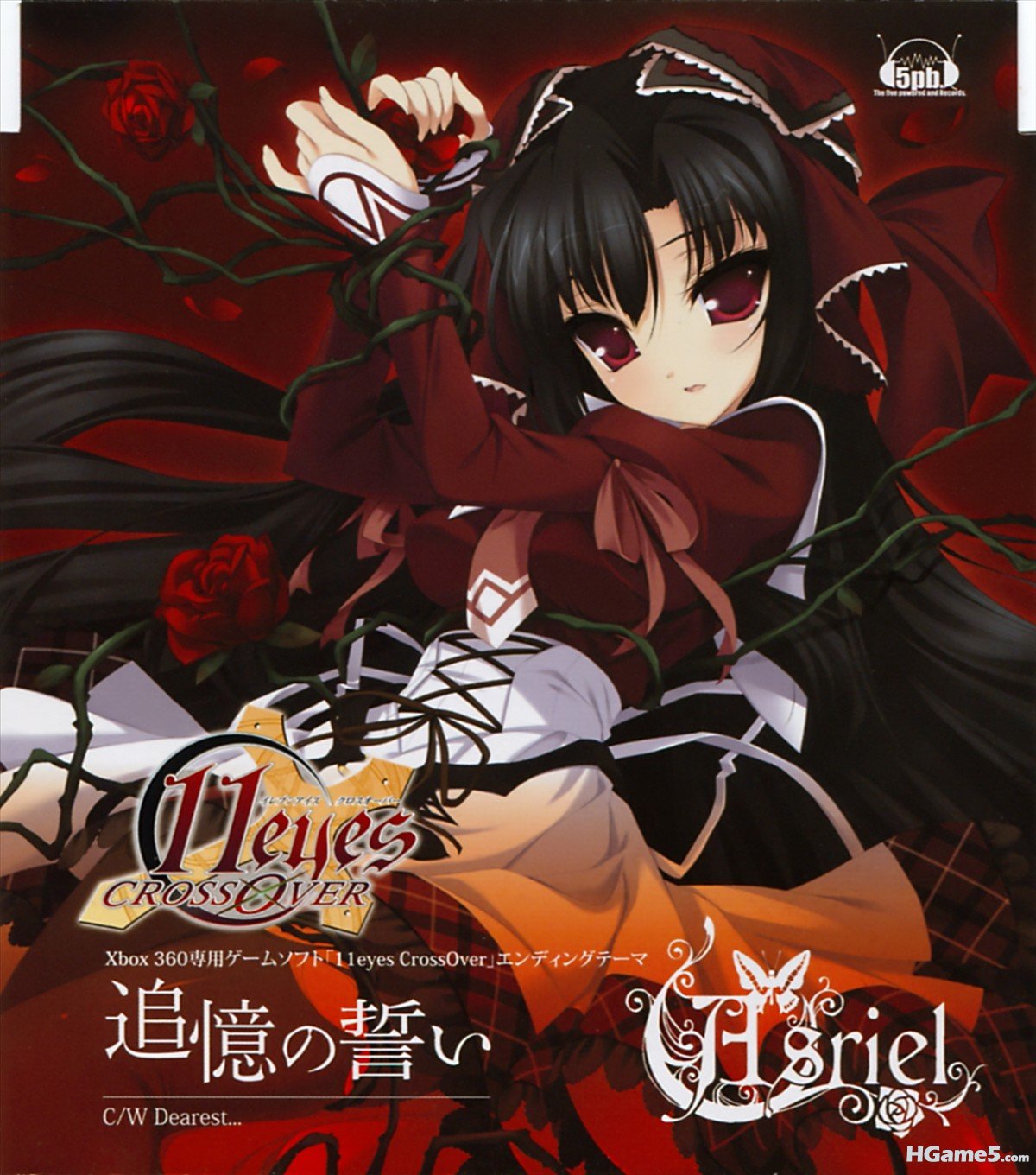 moe 70728 11eyes disc_cover kuroshiba_kanae lass seifuku youta.jpg