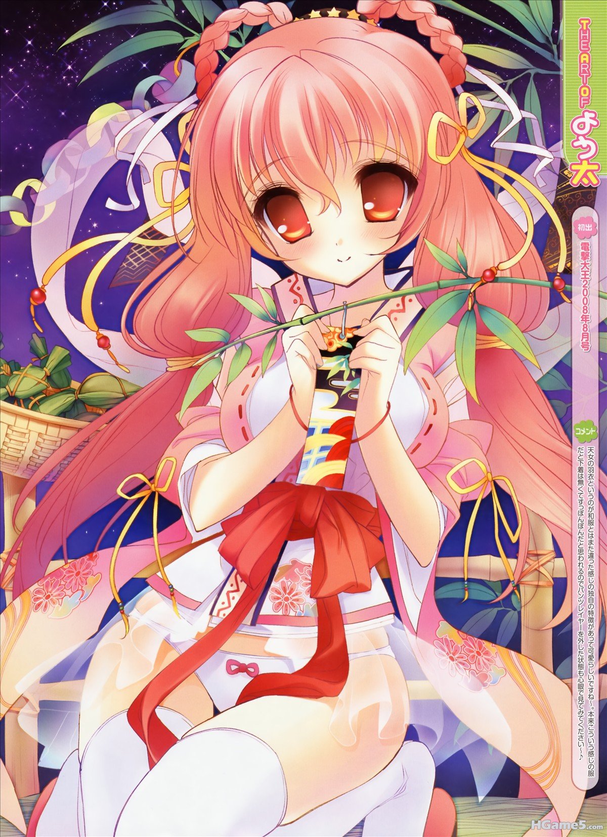 moe 71576 pantsu thighhighs youta.jpg