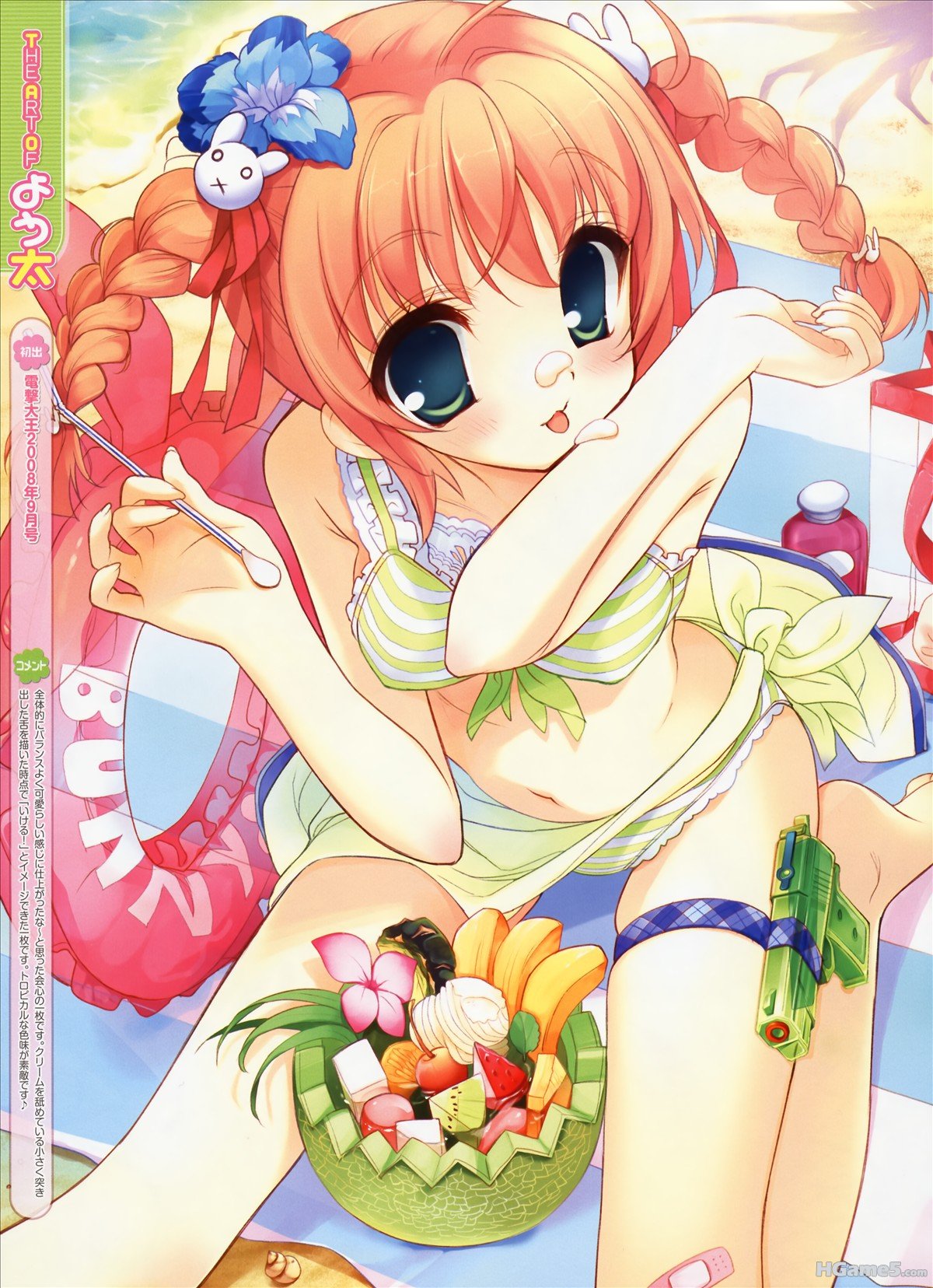 moe 71577 bikini swimsuits youta.jpg