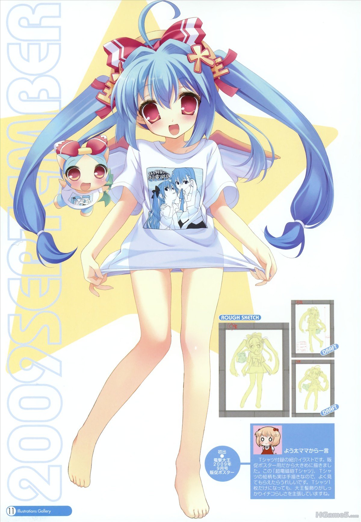 moe 128745 bottomless dress_shirt ichiko loli youta.jpg