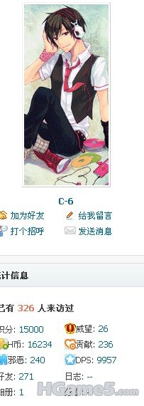 c6果断15000积分.jpg