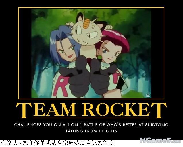 Team Rocket Challenge.jpg