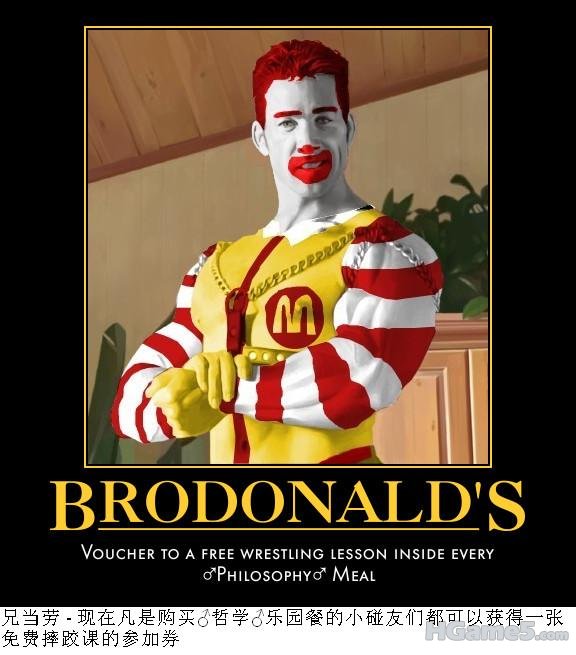 Billy McDonald.jpg