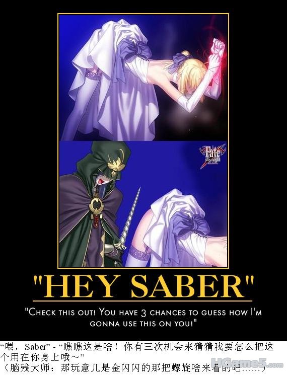 Evil Caster.JPG