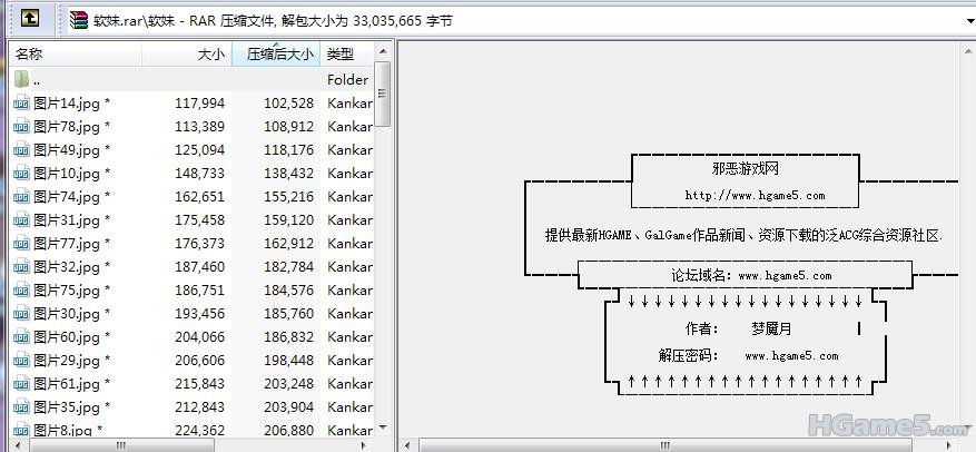 20110429-截图 2.jpg