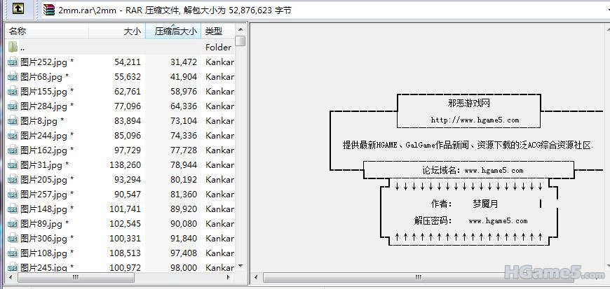 20110429-截图 2.jpg