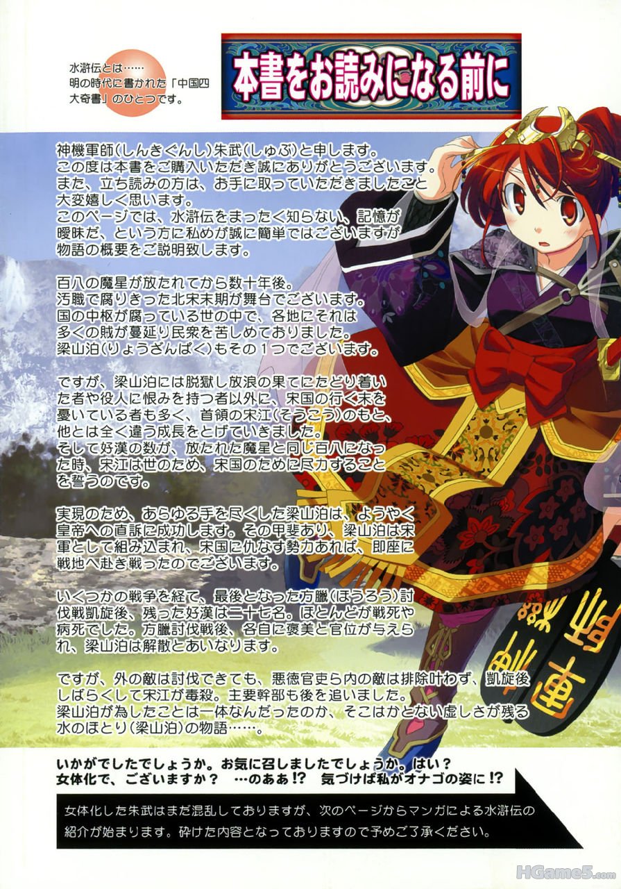 3f04be4f6765dc85d1c86abd.jpg
