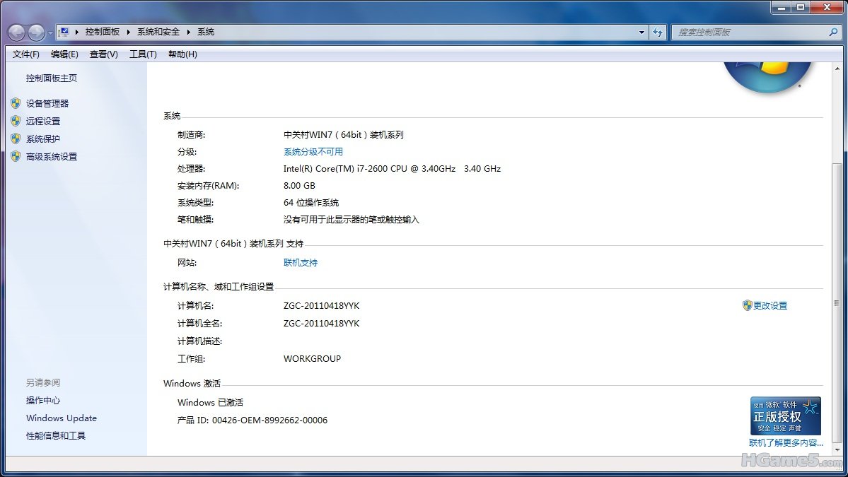 新建位图图像.jpg