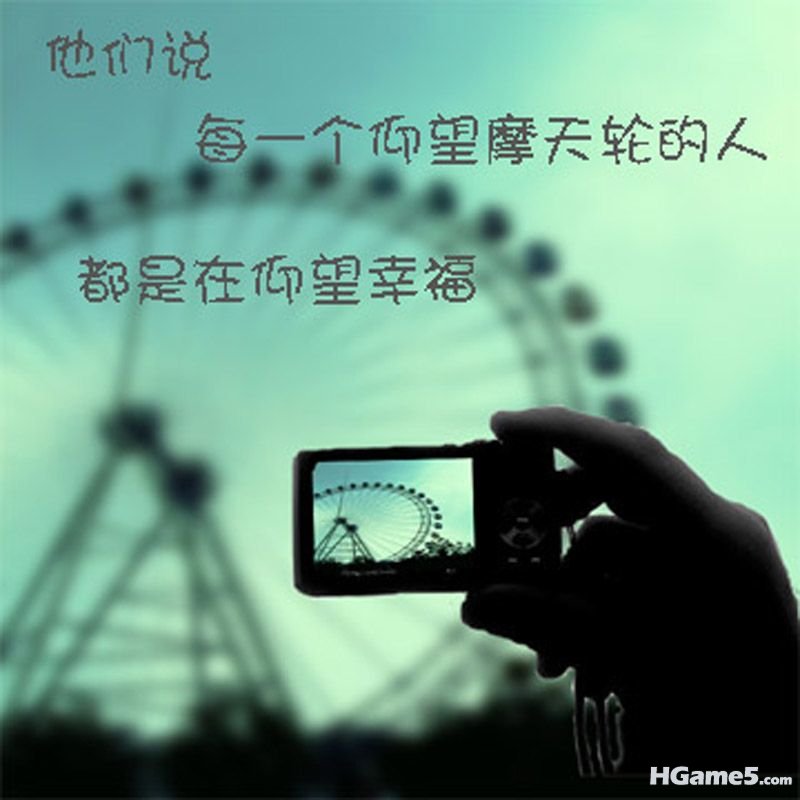 摩天轮.jpg