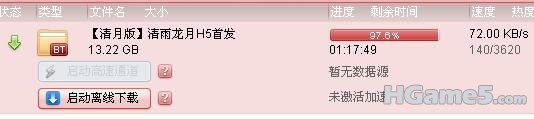 360安全浏览器截图279566718.jpg