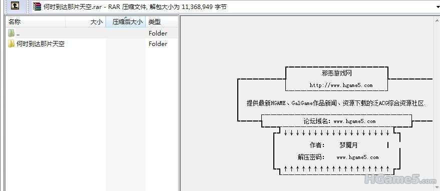 20110503-截图 1.jpg
