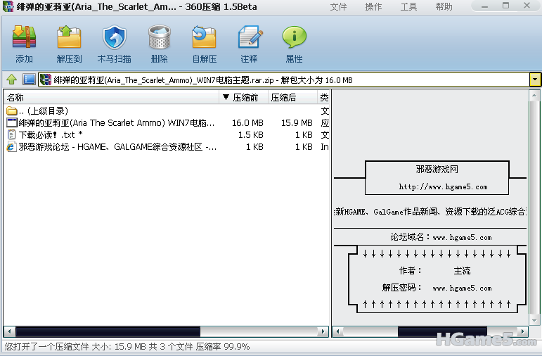 Windows 7.png