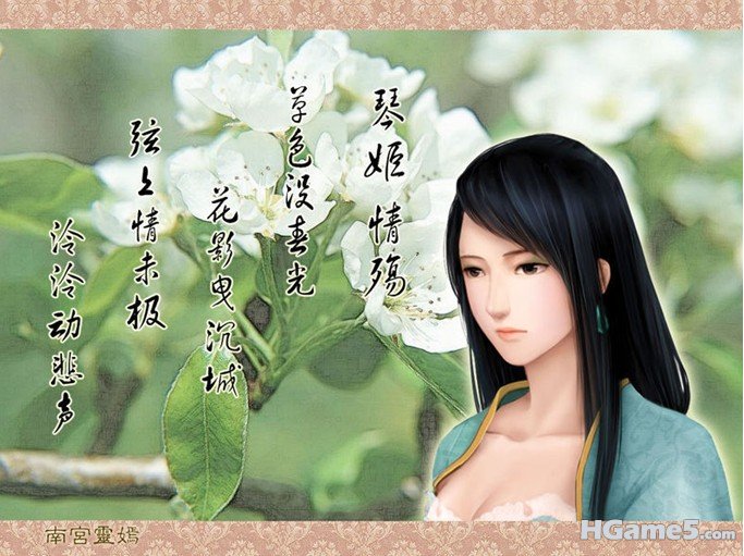 游戏琴姬.jpg