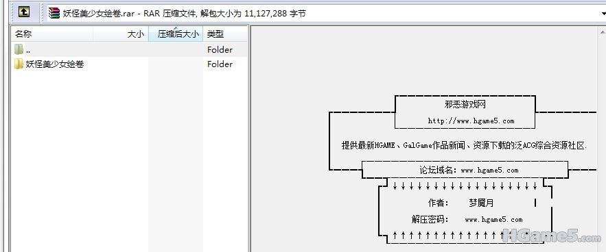 20110506-截图 1.jpg