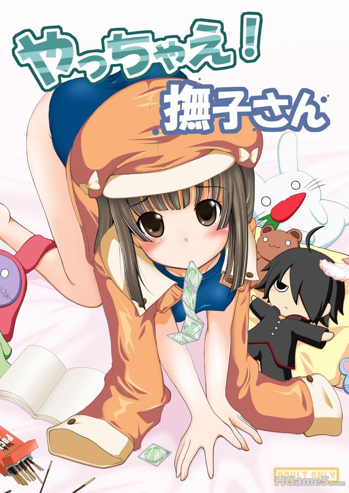 团子97.jpg